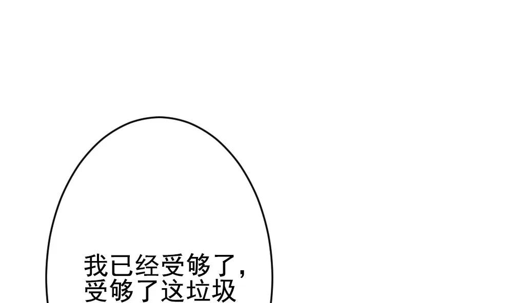 第388话 终局 3 第34页