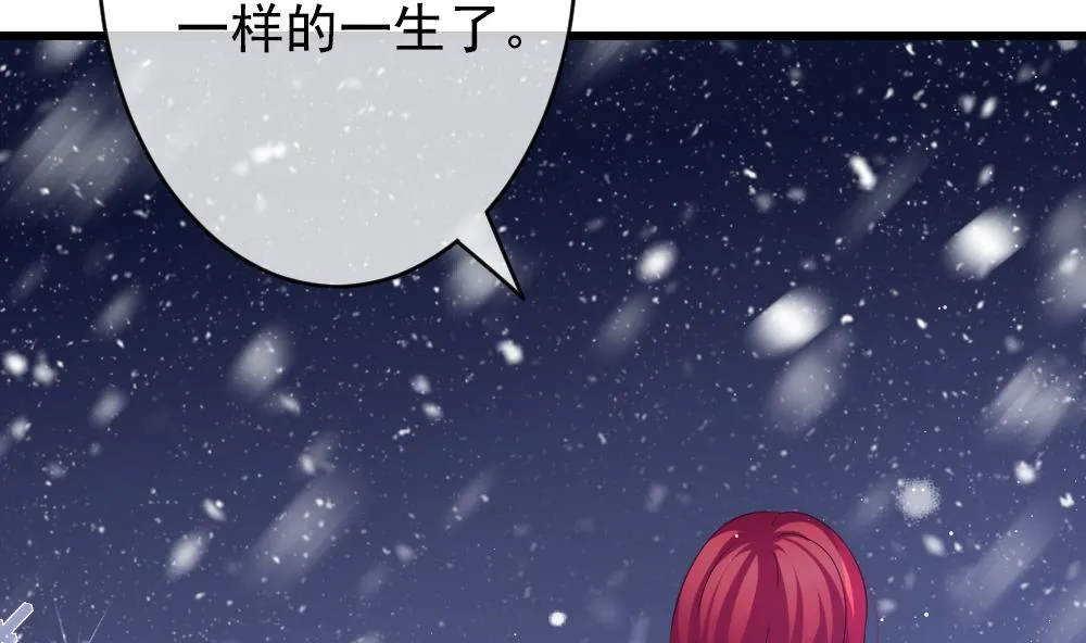第388话 终局 3 第35页