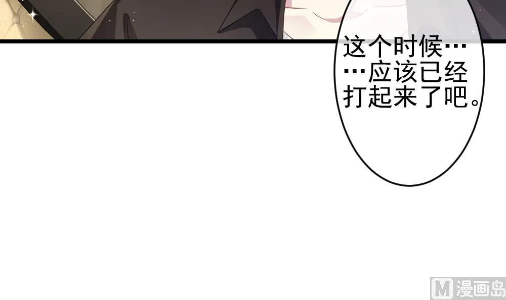 第388话 终局 3 第54页