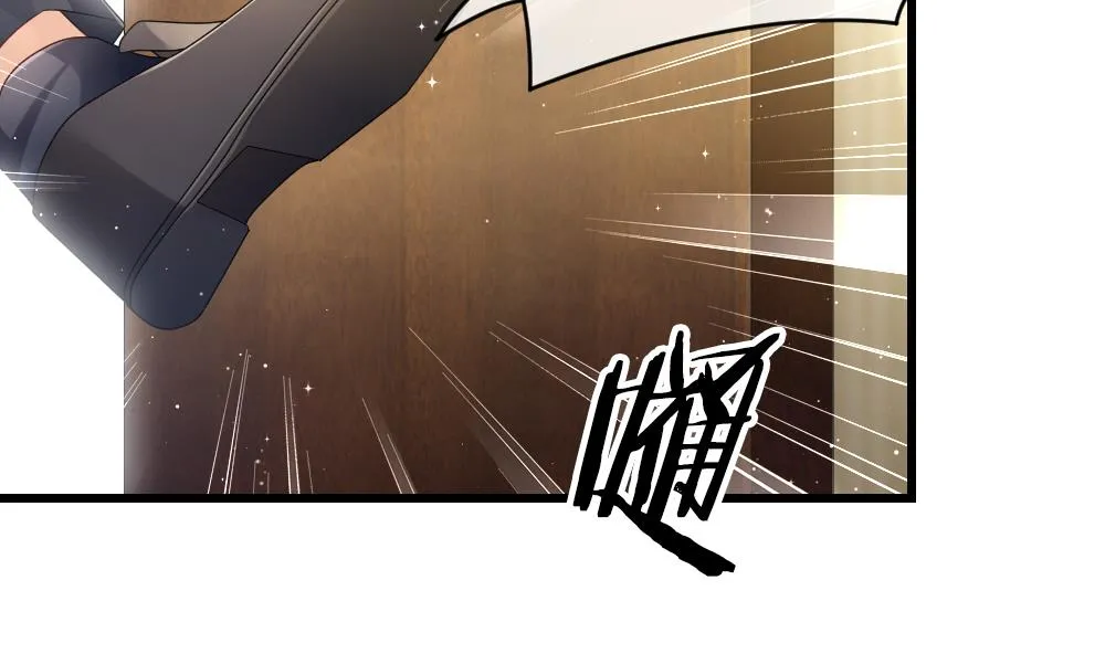 第388话 终局 3 第56页