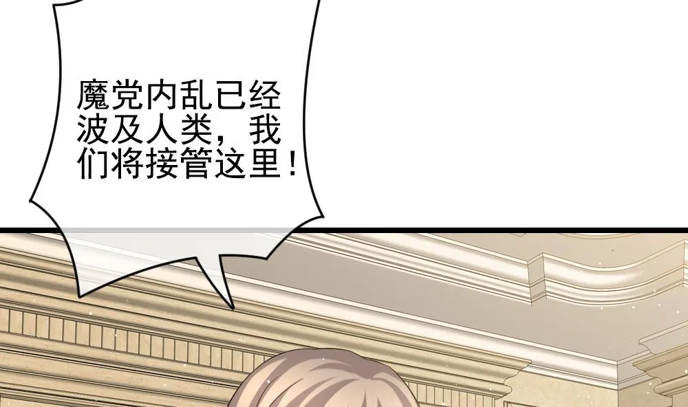 第388话 终局 3 第58页