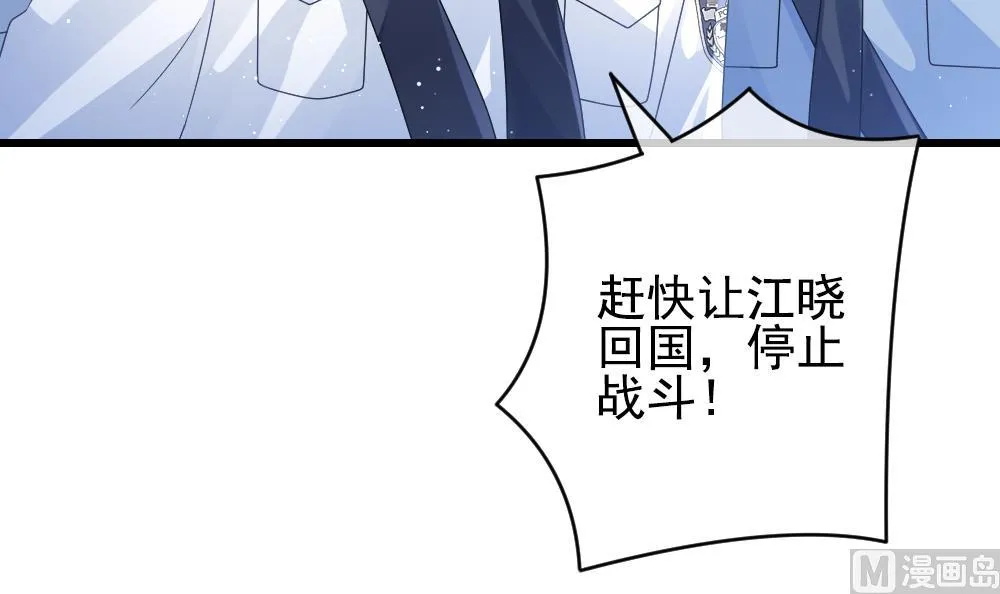 第388话 终局 3 第60页