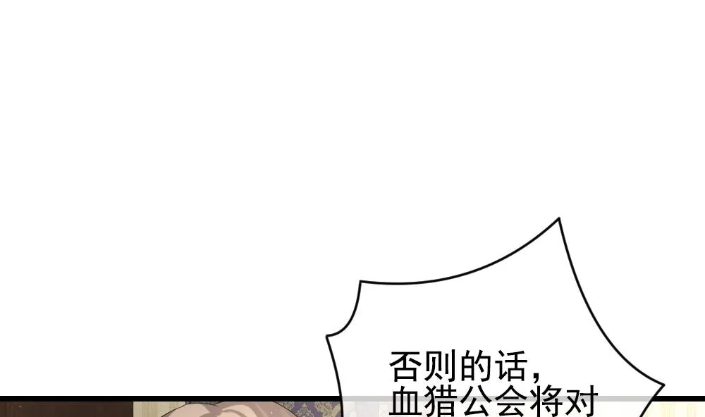 第388话 终局 3 第61页