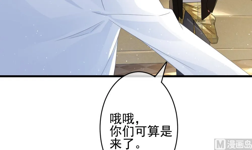 第388话 终局 3 第63页