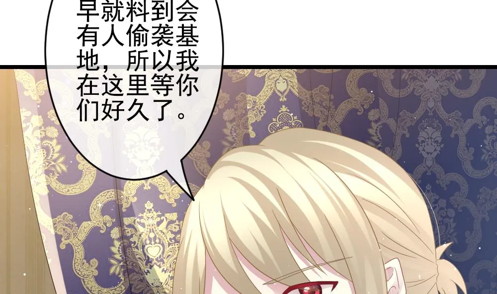 第388话 终局 3 第65页