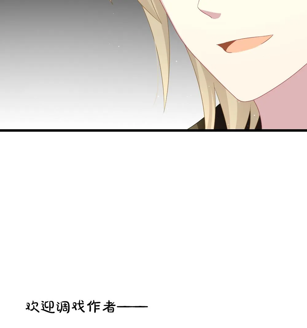 第388话 终局 3 第70页