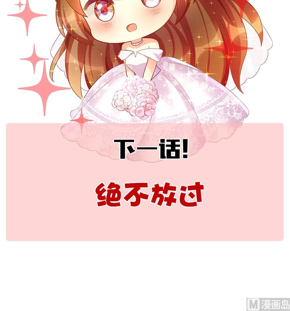 第388话 终局 3 第72页