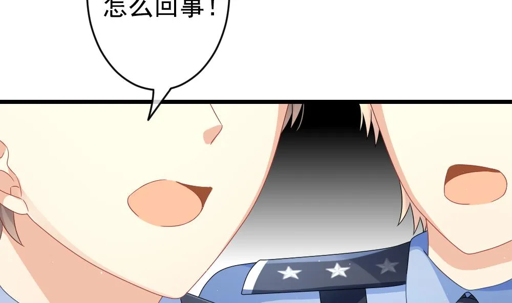 第389话 终局 4 第5页