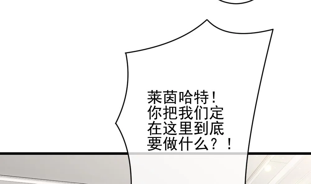 第389话 终局 4 第7页