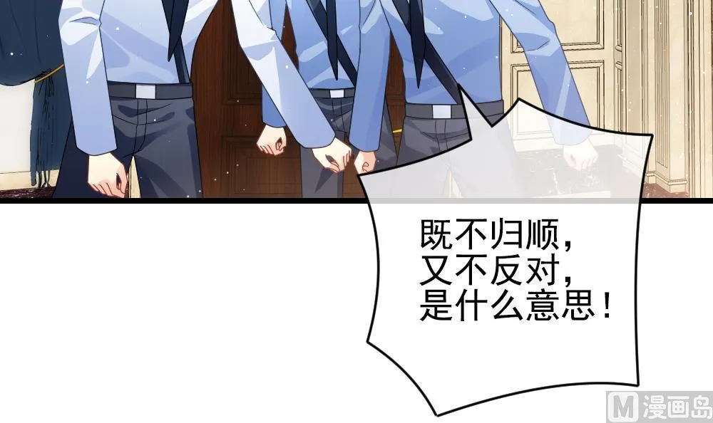 第389话 终局 4 第9页