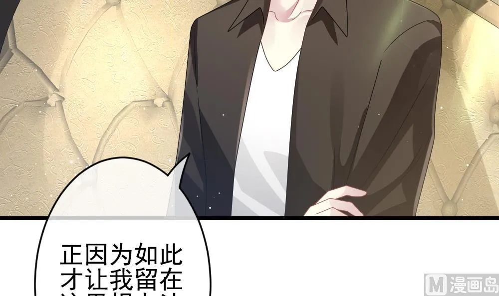 第389话 终局 4 第12页