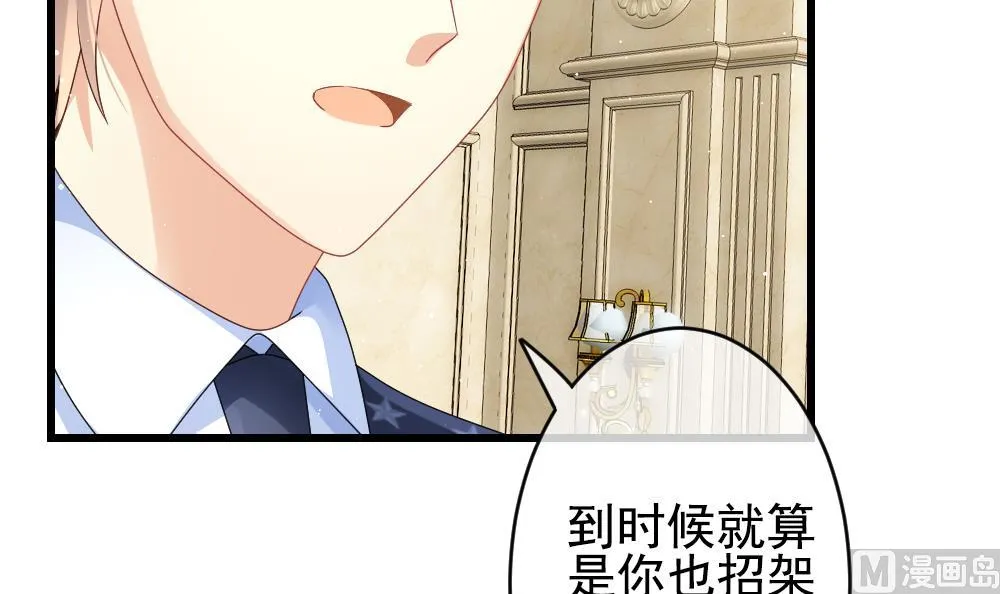 第389话 终局 4 第15页