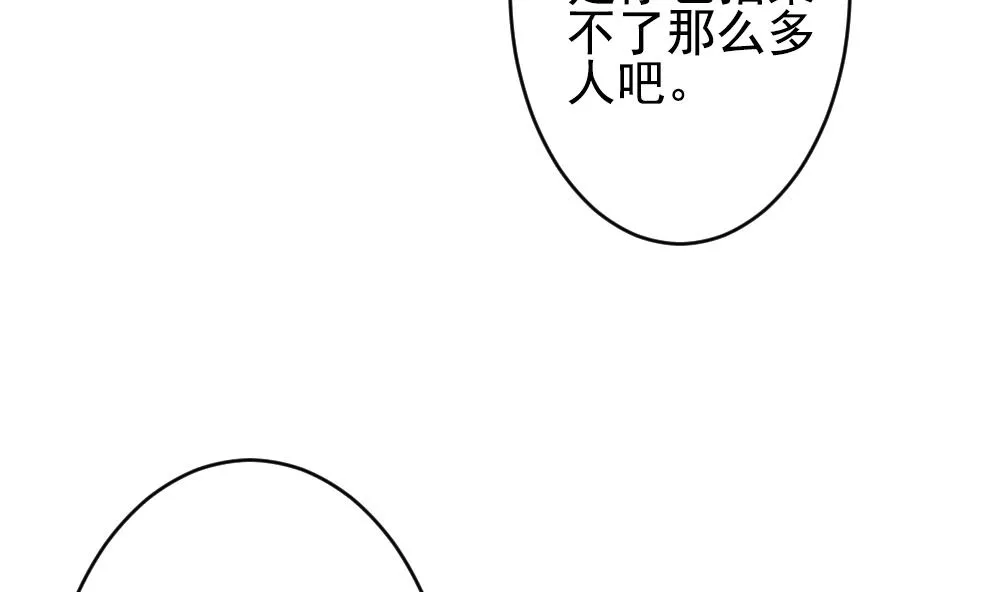 第389话 终局 4 第16页