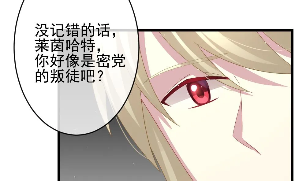第389话 终局 4 第17页