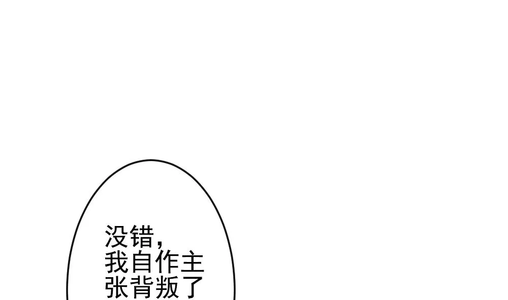 第389话 终局 4 第19页