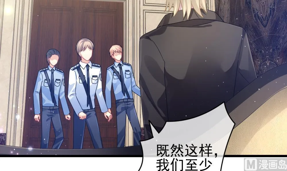 第389话 终局 4 第21页