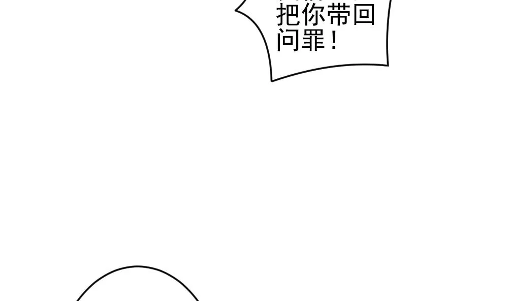 第389话 终局 4 第22页