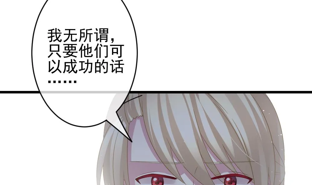 第389话 终局 4 第23页