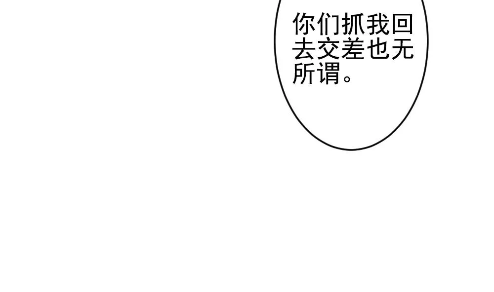 第389话 终局 4 第25页