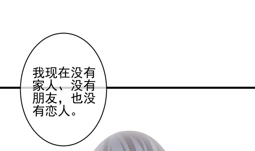 第389话 终局 4 第26页