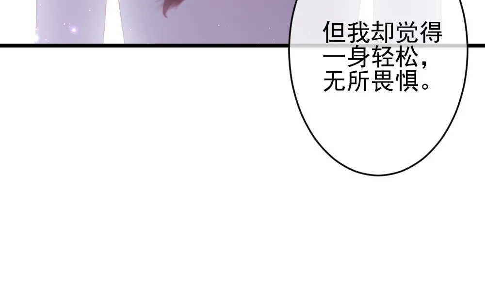 第389话 终局 4 第29页