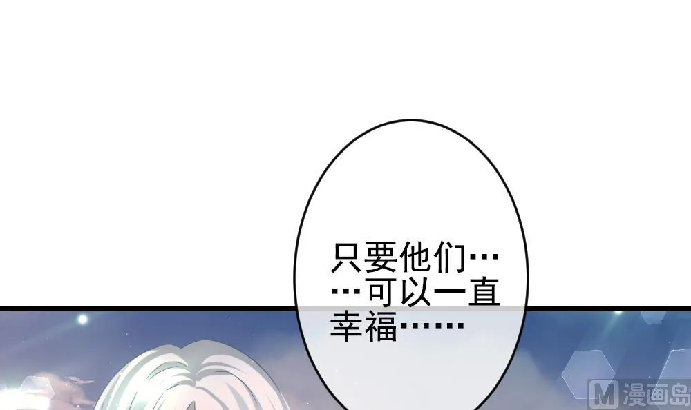 第389话 终局 4 第30页