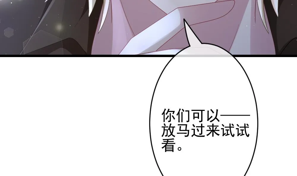 第389话 终局 4 第35页