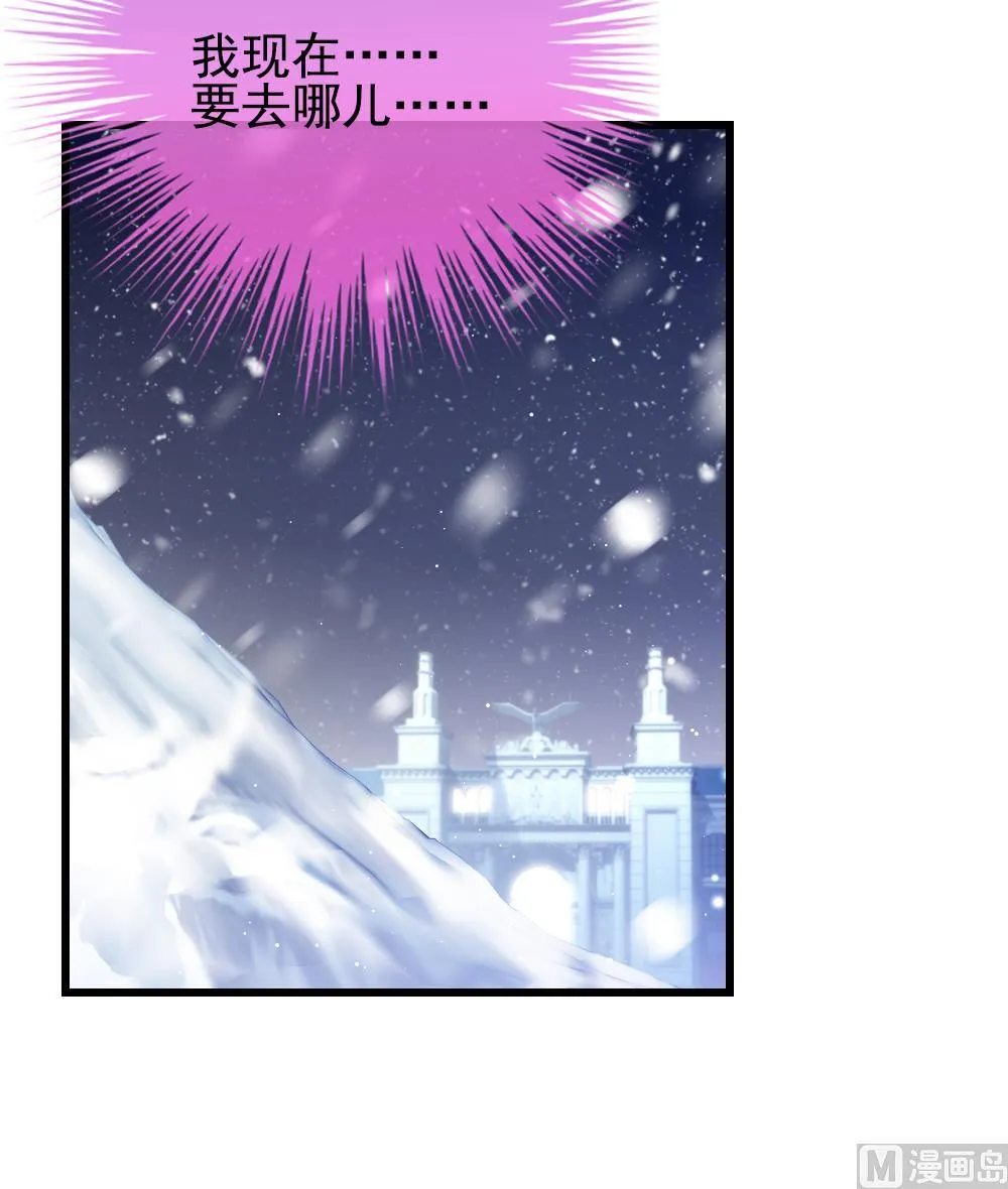 第389话 终局 4 第39页