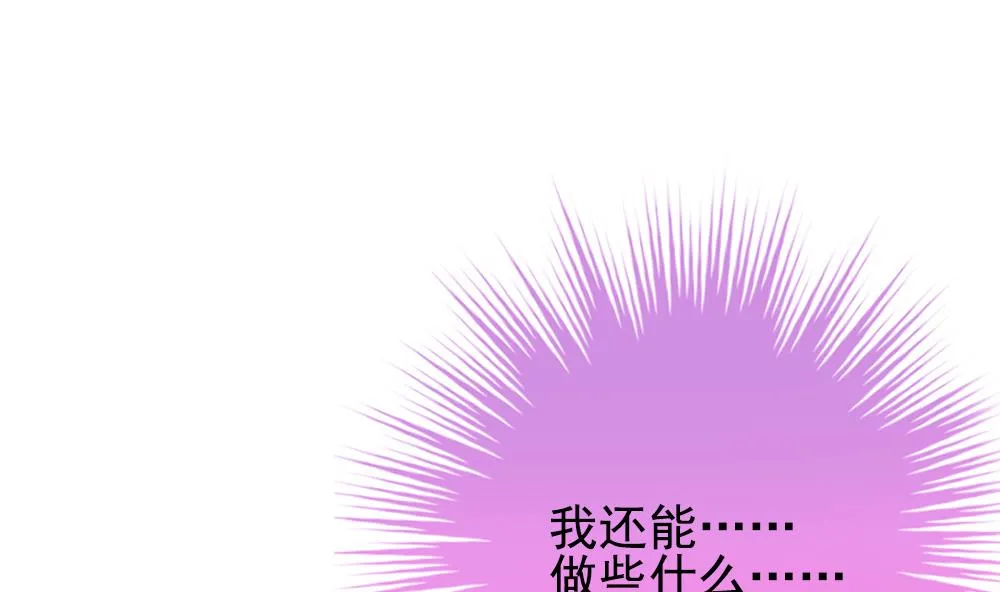 第389话 终局 4 第40页