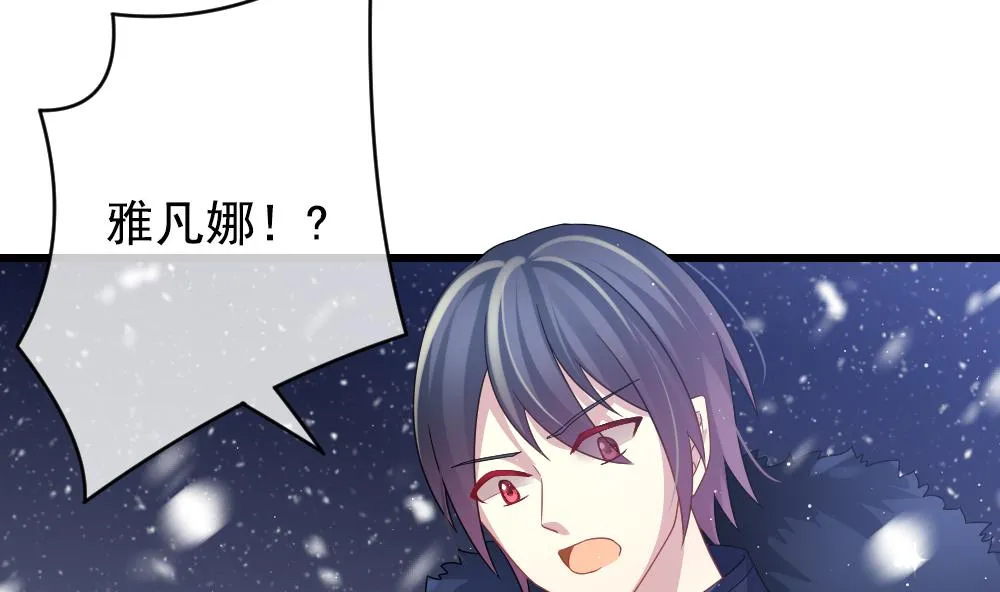 第389话 终局 4 第46页