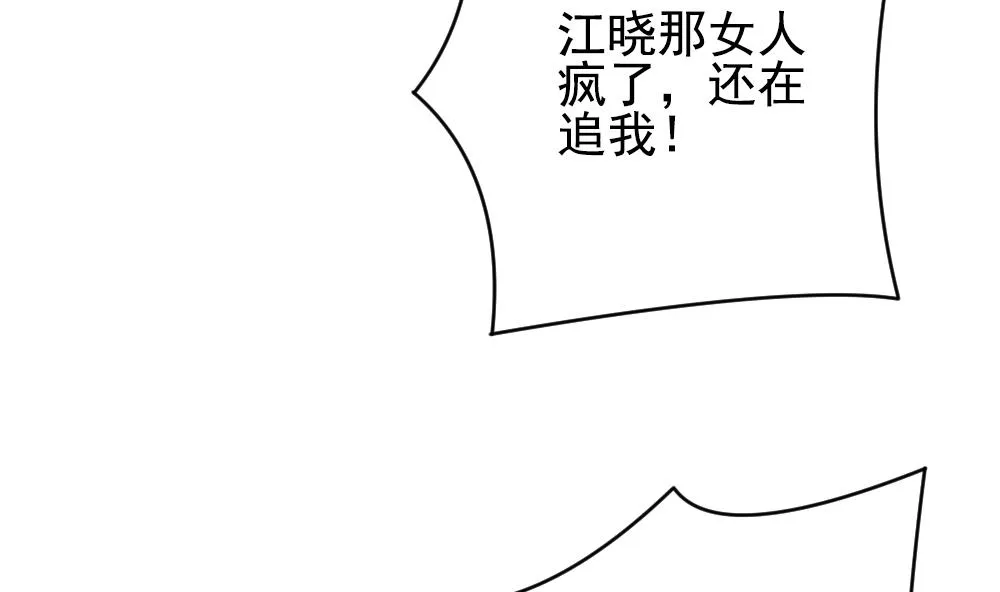 第389话 终局 4 第55页