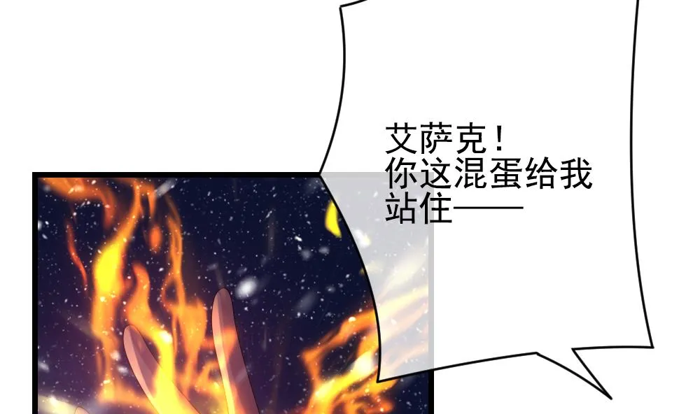 第389话 终局 4 第56页
