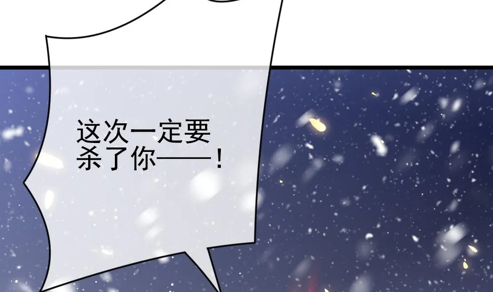 第389话 终局 4 第59页