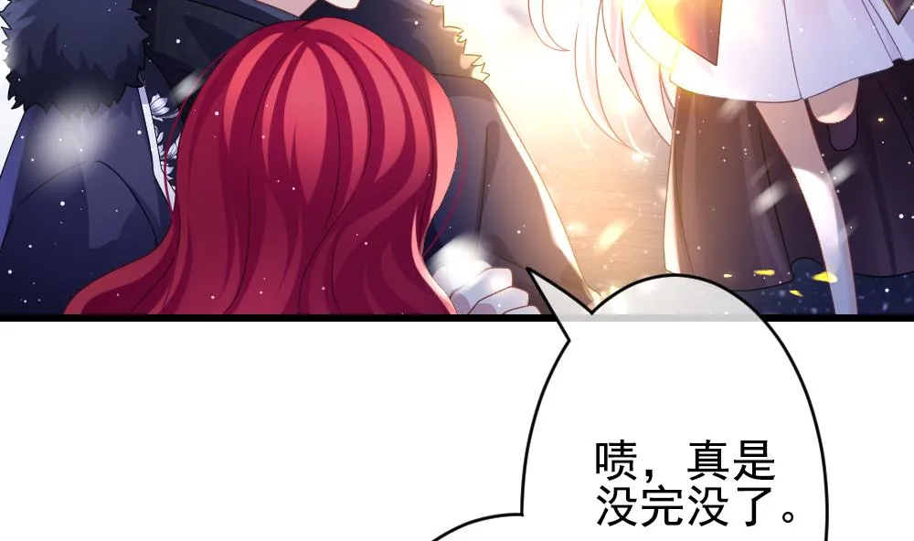 第389话 终局 4 第61页