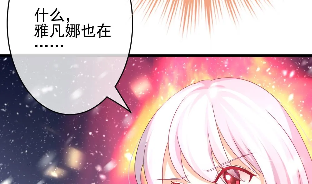 第389话 终局 4 第64页