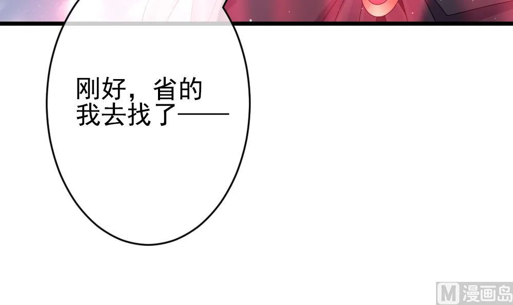 第389话 终局 4 第66页