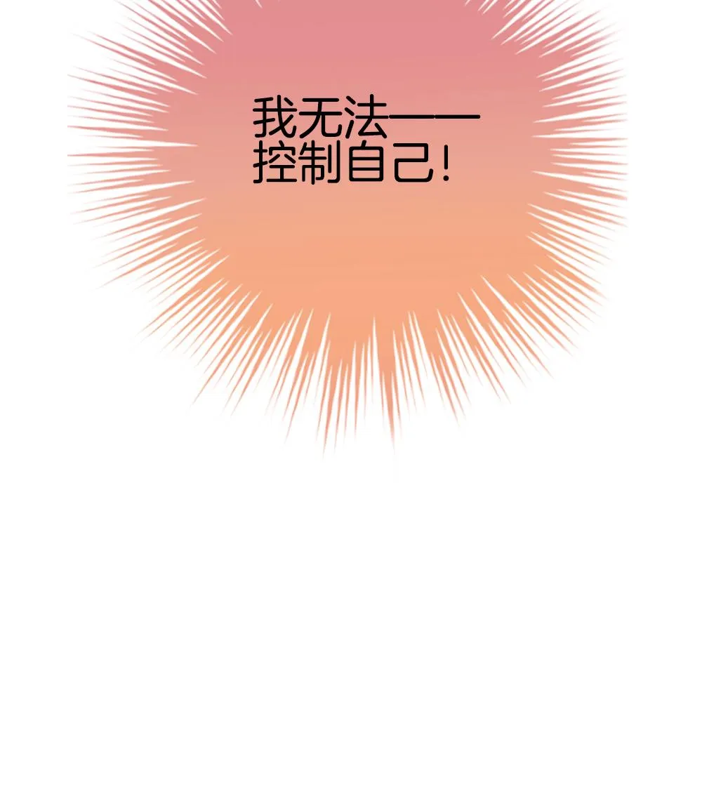 第389话 终局 4 第70页