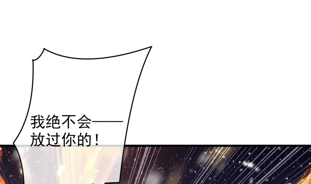 第390话 终局 5 第4页