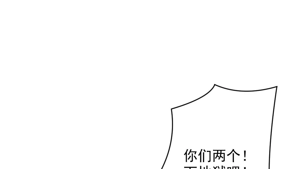 第390话 终局 5 第7页