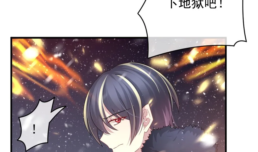 第390话 终局 5 第8页