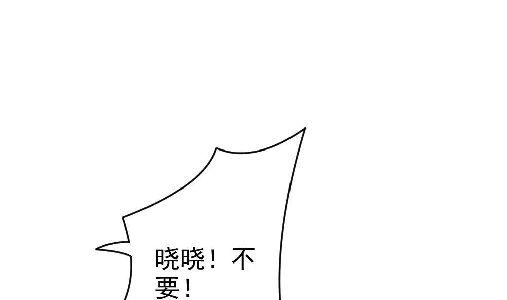第390话 终局 5 第10页