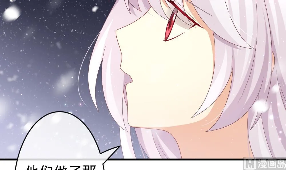 第390话 终局 5 第18页