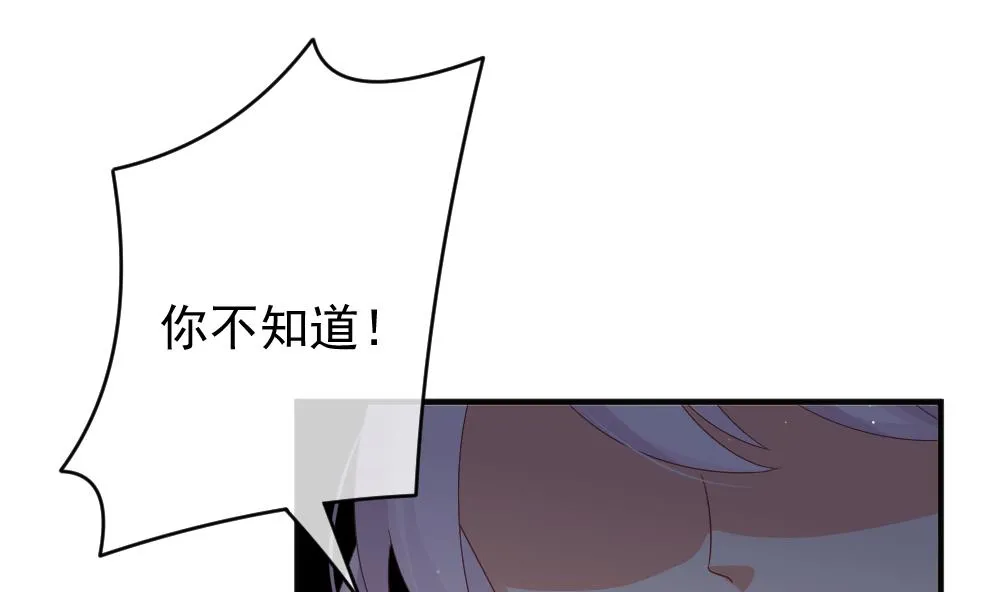 第390话 终局 5 第23页