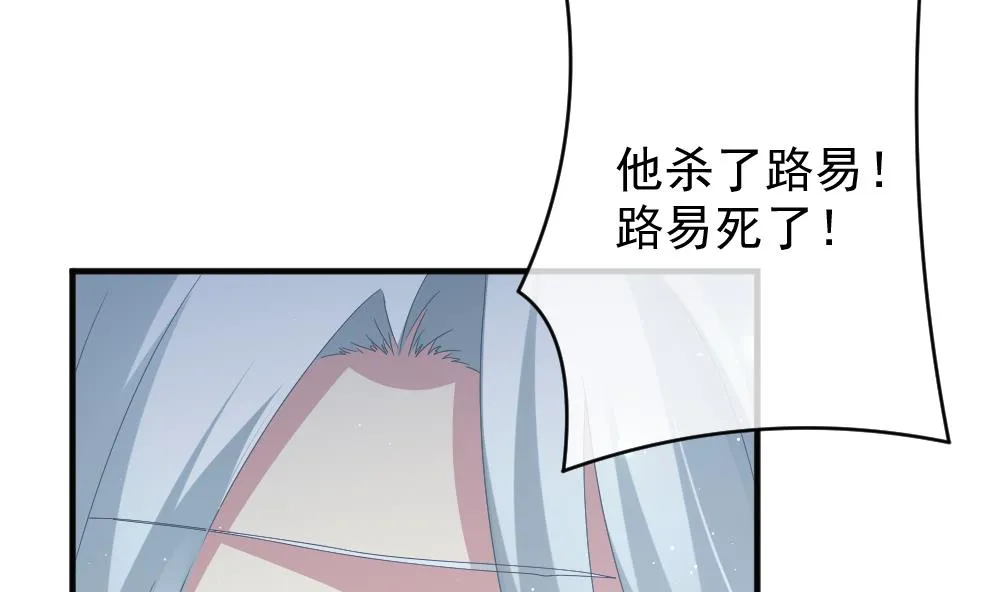 第390话 终局 5 第26页