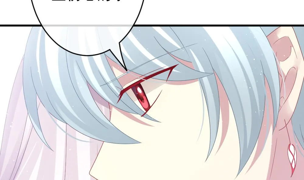 第390话 终局 5 第38页
