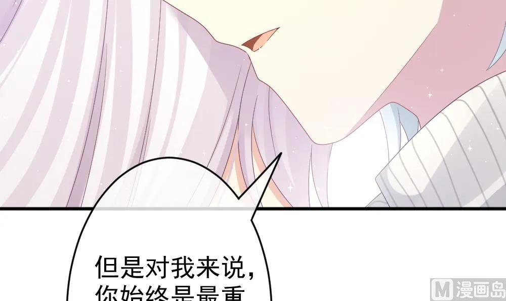 第390话 终局 5 第39页