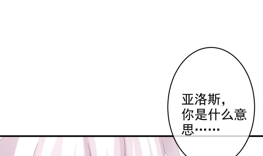第390话 终局 5 第41页