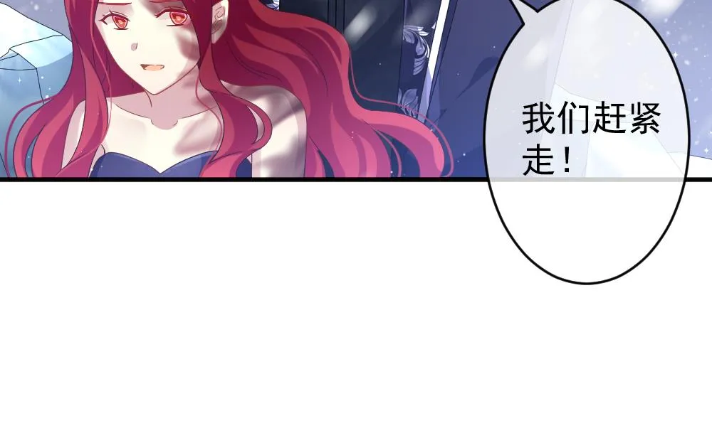 第390话 终局 5 第46页
