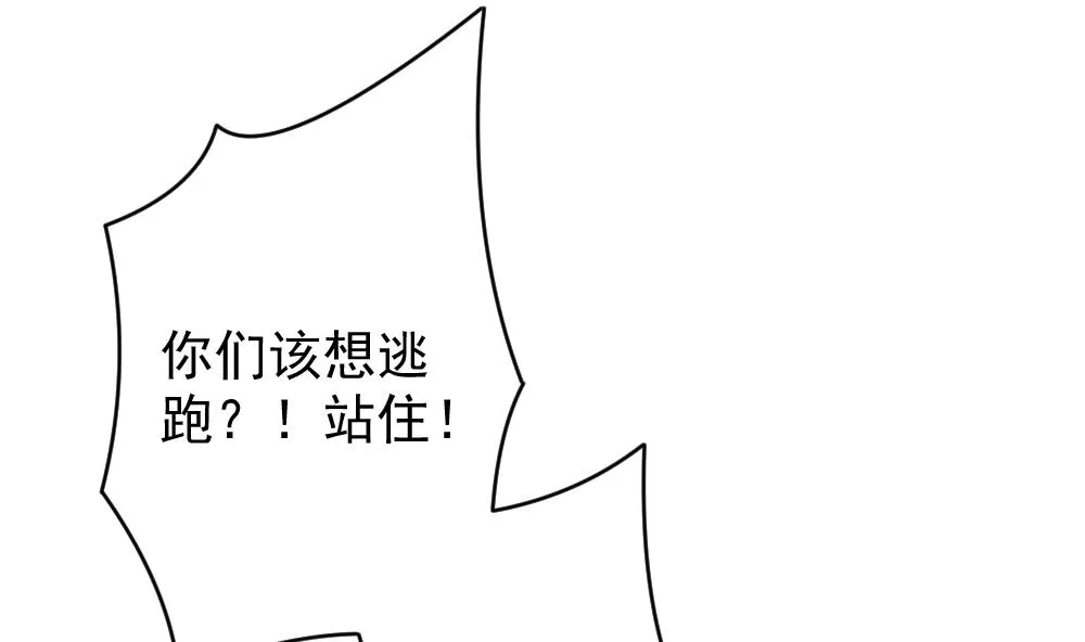 第390话 终局 5 第50页