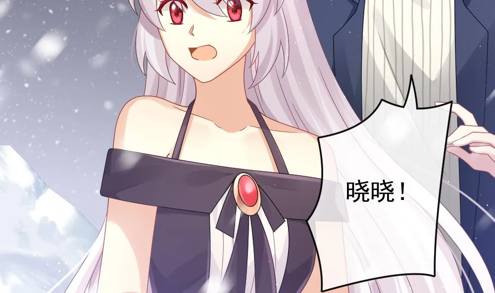 第390话 终局 5 第52页